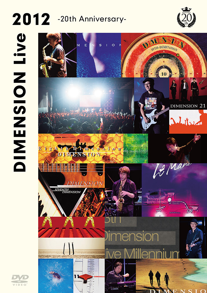 DIMENSION Official Website | DIMENSION Live 2012 ~20th Anniversary~