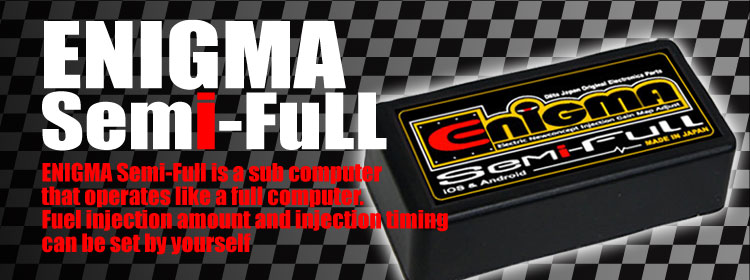 特徴 | ENIGMA SemiFull | 製品紹介 | DILTS-JAPAN --Next Breakthrough --