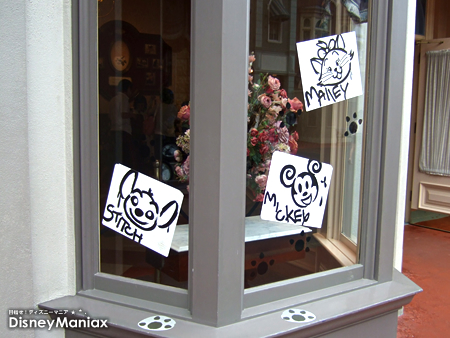 リロ＆スティッチのフリフリ大作戦【DisneyManiax】ディズニーマニアクス