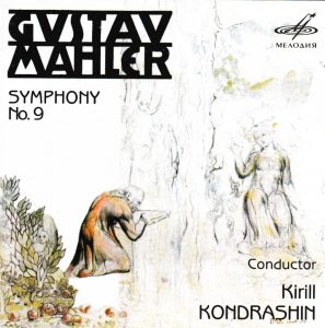 Mahler Symphony No. 9. Moscow Philharmonic Orchestra, Kirill