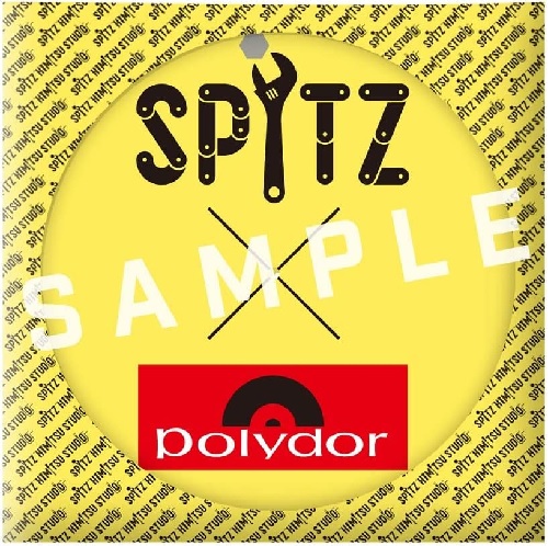 スピッツの新作「ひみつスタジオ」レコード盤やスリップマットが発売