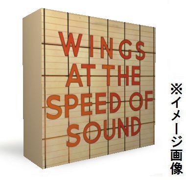 ボックス特典!】 ポール・マッカートニー&ウイングス<アーカイヴ