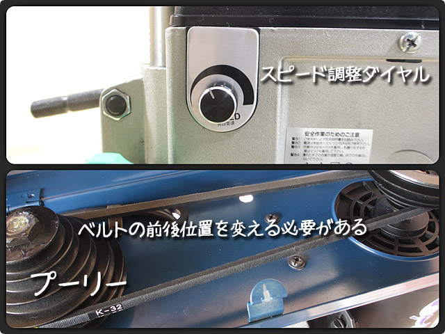 部屋に置いても邪魔にならない小型ボール盤（東洋アソシエイツ DP2250R