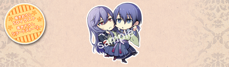 Nintendo Switch 大正メビウスライン 大全