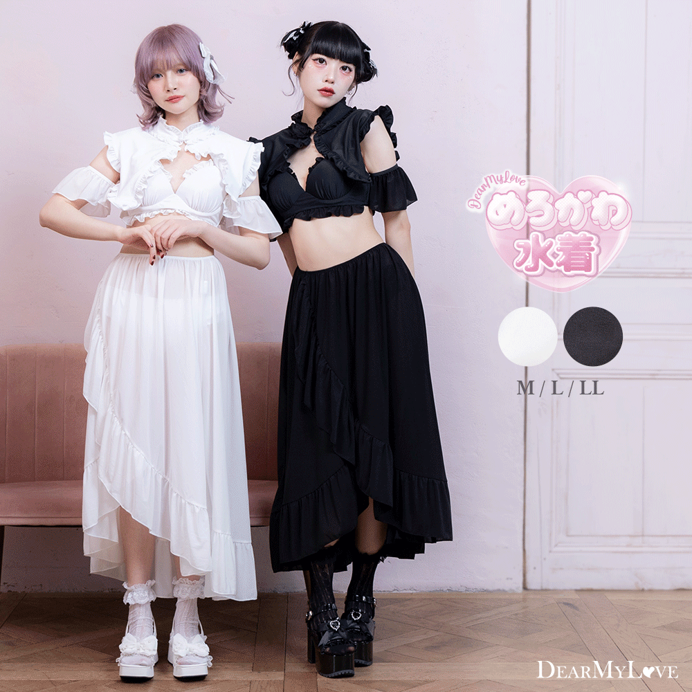 角襟チャイナセーラー水着 – レディースファッション通販の夢展望【公式】