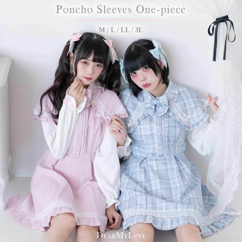 ポンチョ風袖切替ワンピース – レディースファッション通販の夢展望