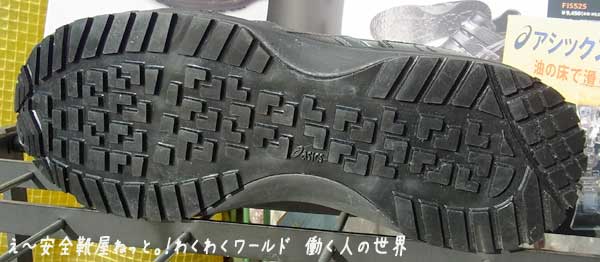 安全靴屋】アシックス安全靴 FIS52S：9075：ブラック ＞ 通販