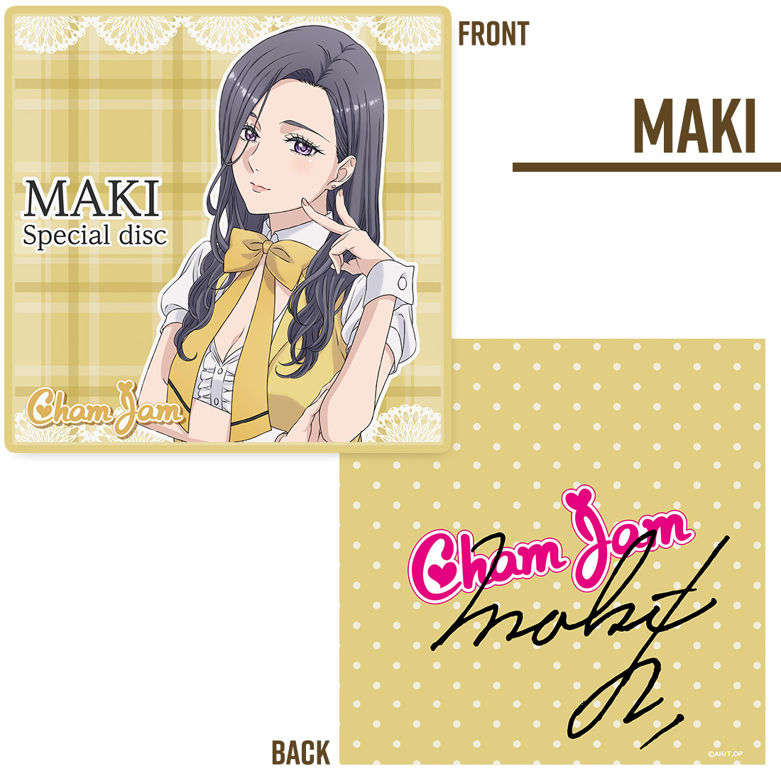 推しが武道館いってくれたら死ぬ ChamJam サインクッション 全7種