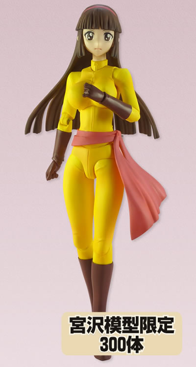 ふるプニっ！フィギュアシリーズ No.10 マジンガーZ 弓さやか（前期