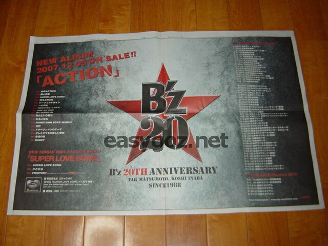 B'z LIVE-GYM 2008 ”ACTION” & ”Pleasure 2008” 開催決定！ | easygo