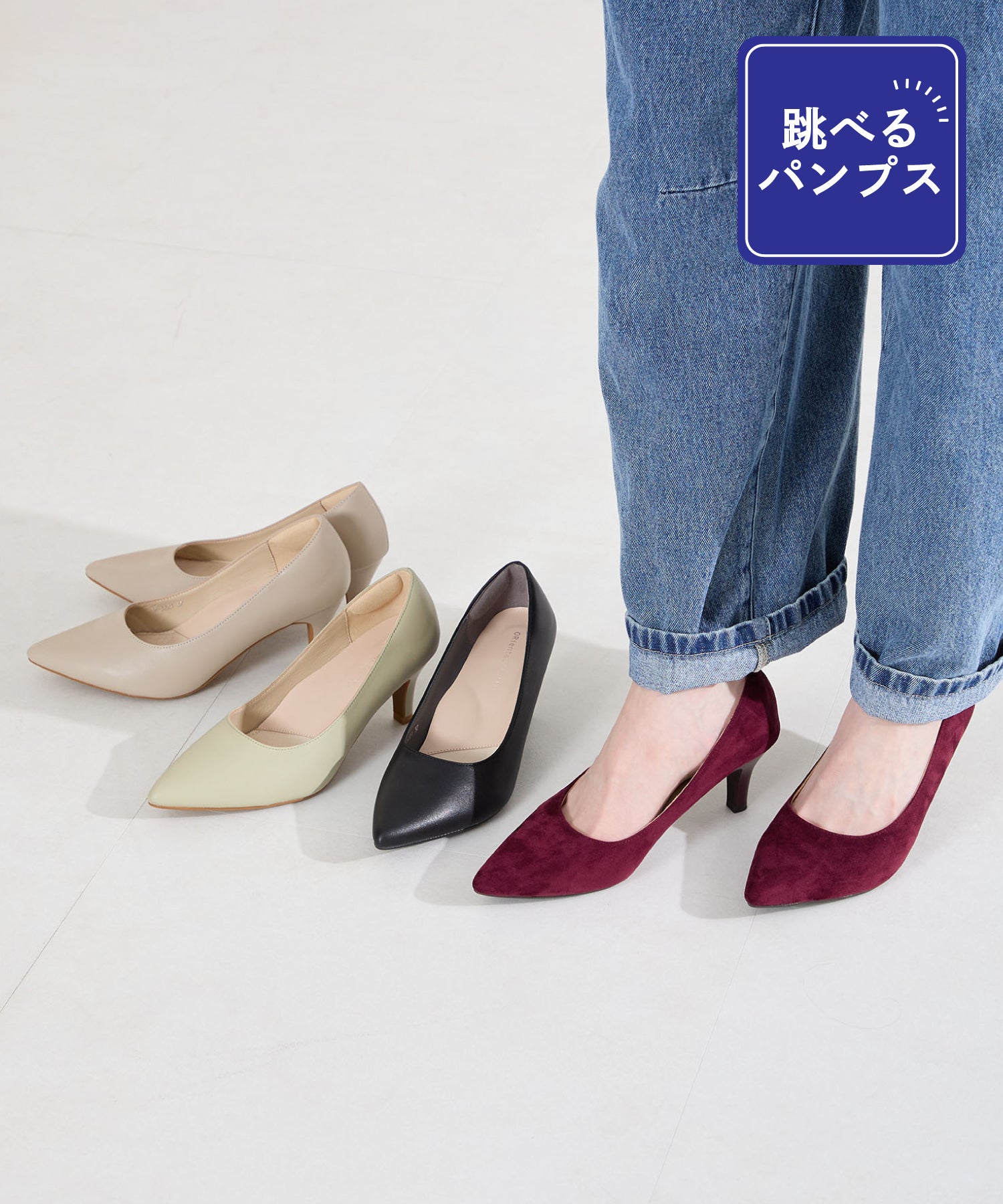 跳べるパンプス】7cmヒールポインテッドトゥ/R-3221 – ORIENTALTRAFFIC