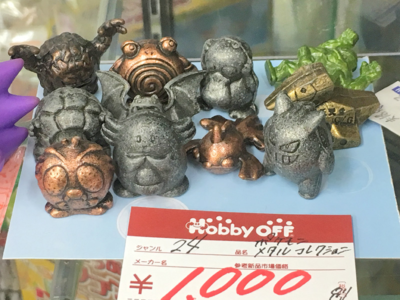 ポケモン メタルコレクション グラードン ポケモンフィギュア 金属