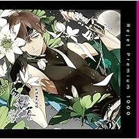 シリーズ：「勿忘草」の女性向けオリジナルドラマCD - otomex