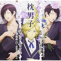 声優：「細谷佳正」が出演している女性向けオリジナルドラマCD - otomex