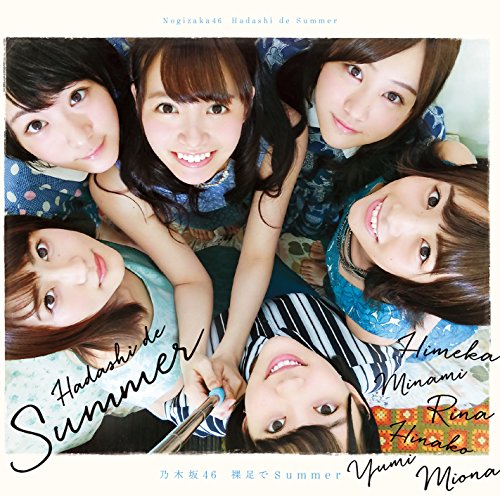 乃木坂46、真夏の全国ツアー2016～4th Year Birthday Live～完了