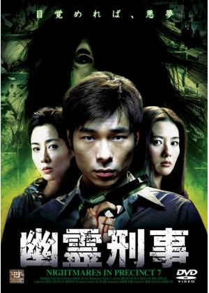 修行！香港映画】ドニー・イェン COOL (殺殺人、跳跳舞BALLISTIC KISS