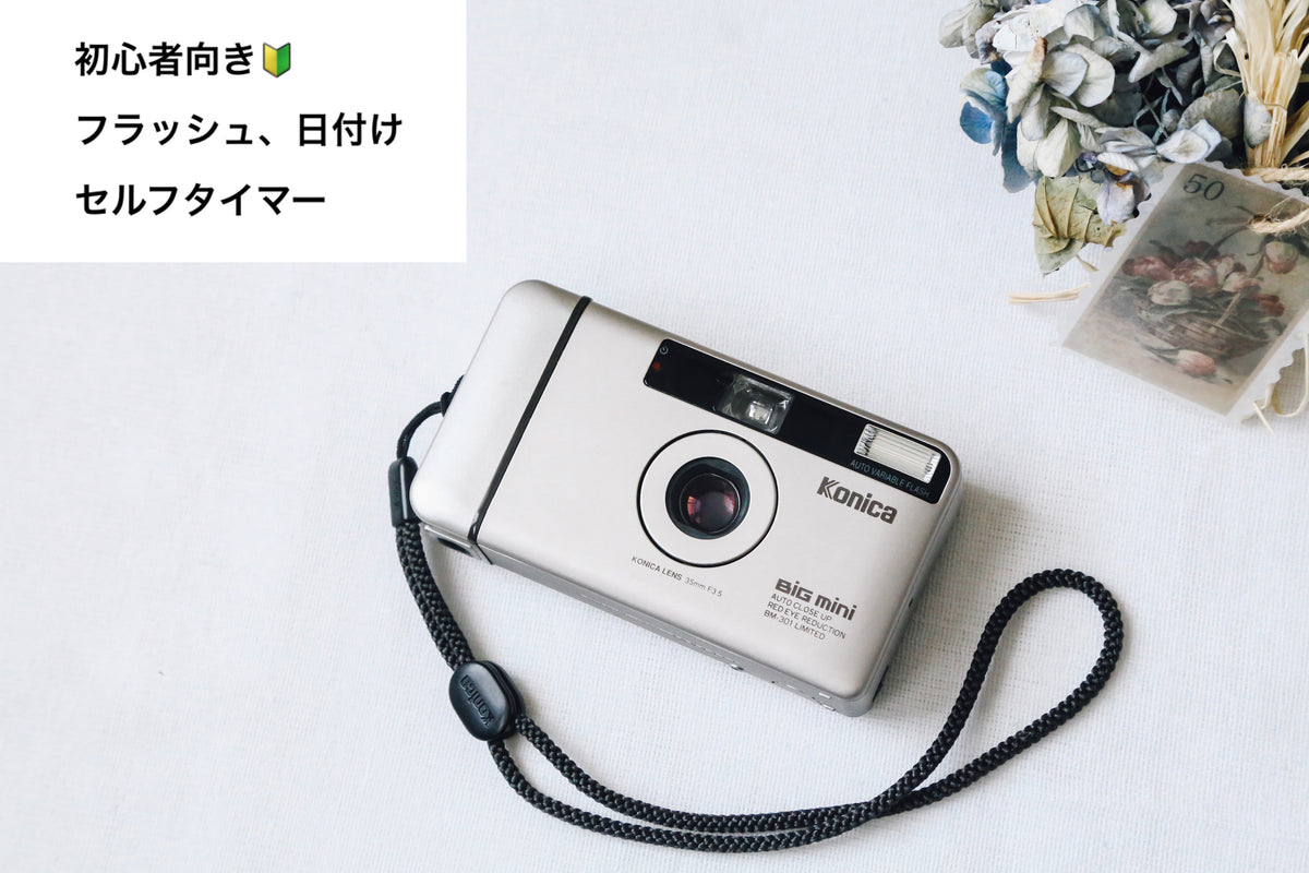 フィルムカメラ Konica Big mini BM-201 #2717 フィルムカメラ Konica