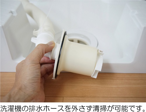 ミヤコ株式会社 / 横引トラップ