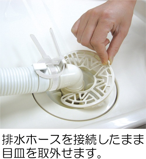 ミヤコ株式会社 / 横引トラップ