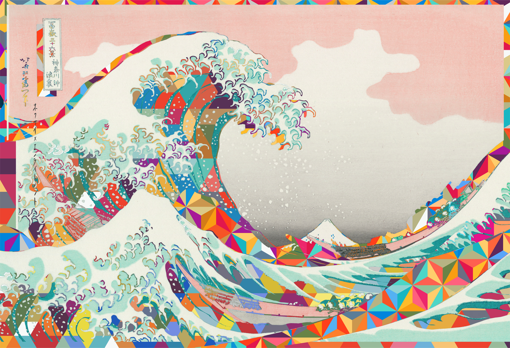 NEWS » NEO HOKUSAI