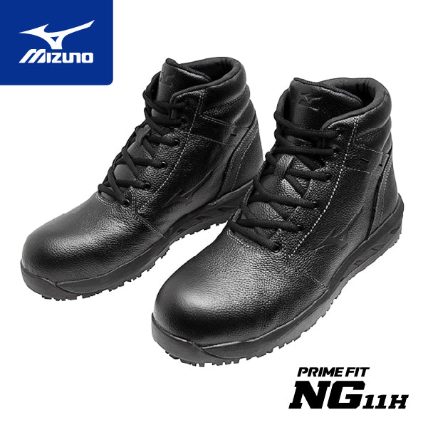 ミズノ 安全靴 NG 11H F1GE2452 プライムフィット ハイカットタイプ 09
