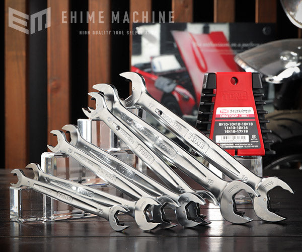 TONE クイックスパナ 7点セット dsq700p【エヒメマシン】