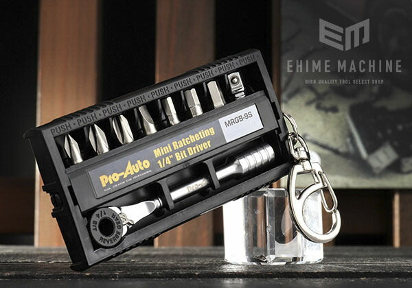 Pro-Auto MRGB-9S ミニラチェット＆ビットドライバー プロオート