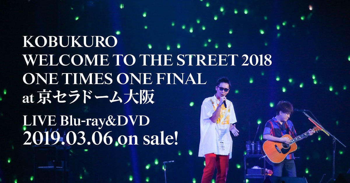 KOBUKURO WELCOME TO THE STREET 2018 ONE TIMES ONE FINAL at 京セラ