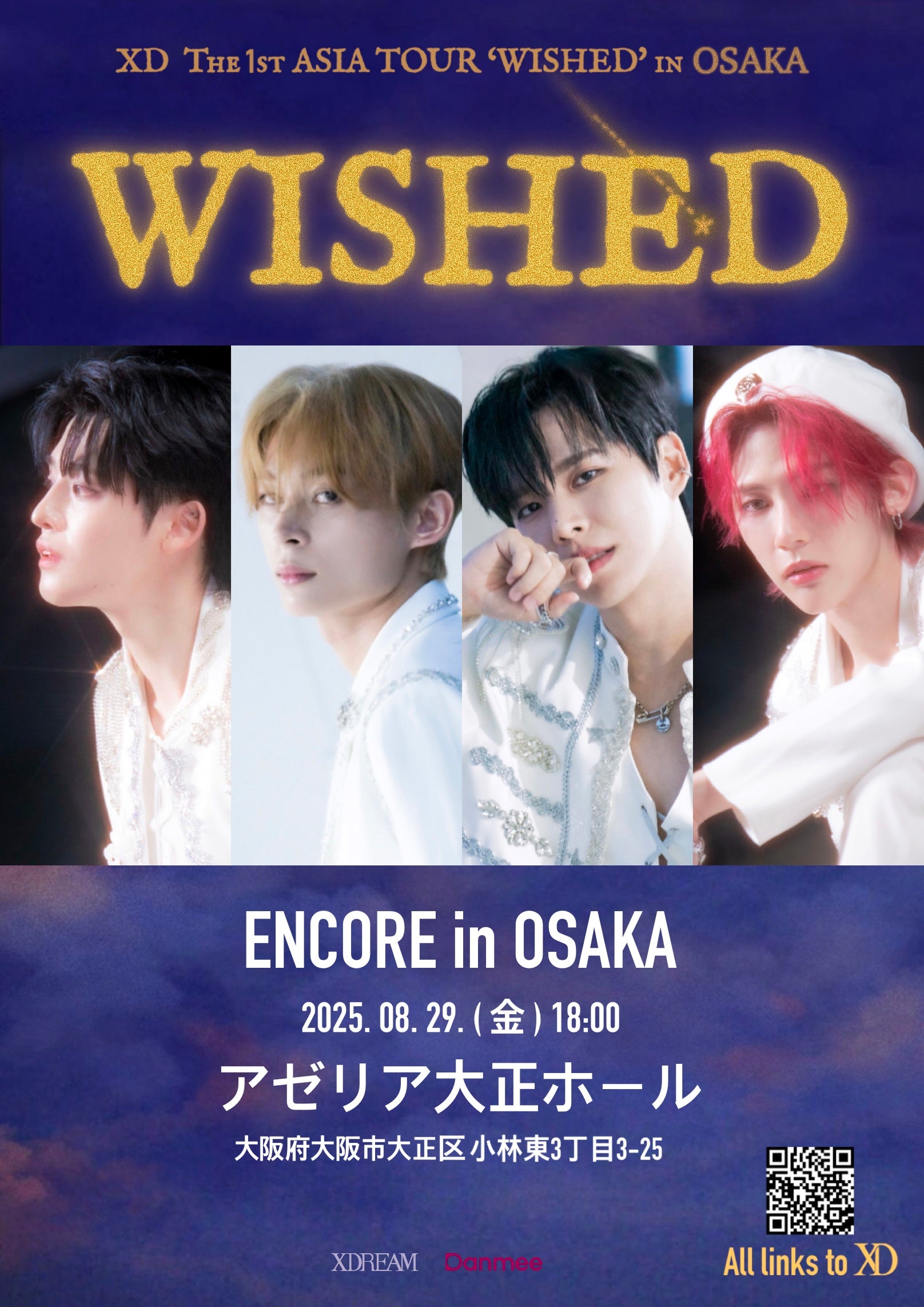 XD The 1st ASIA TOUR 'Wished' ENCORE in OSAKA – ENSQUARE