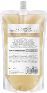 イイスタンダード トリートメント キューティクル ニュートリションE