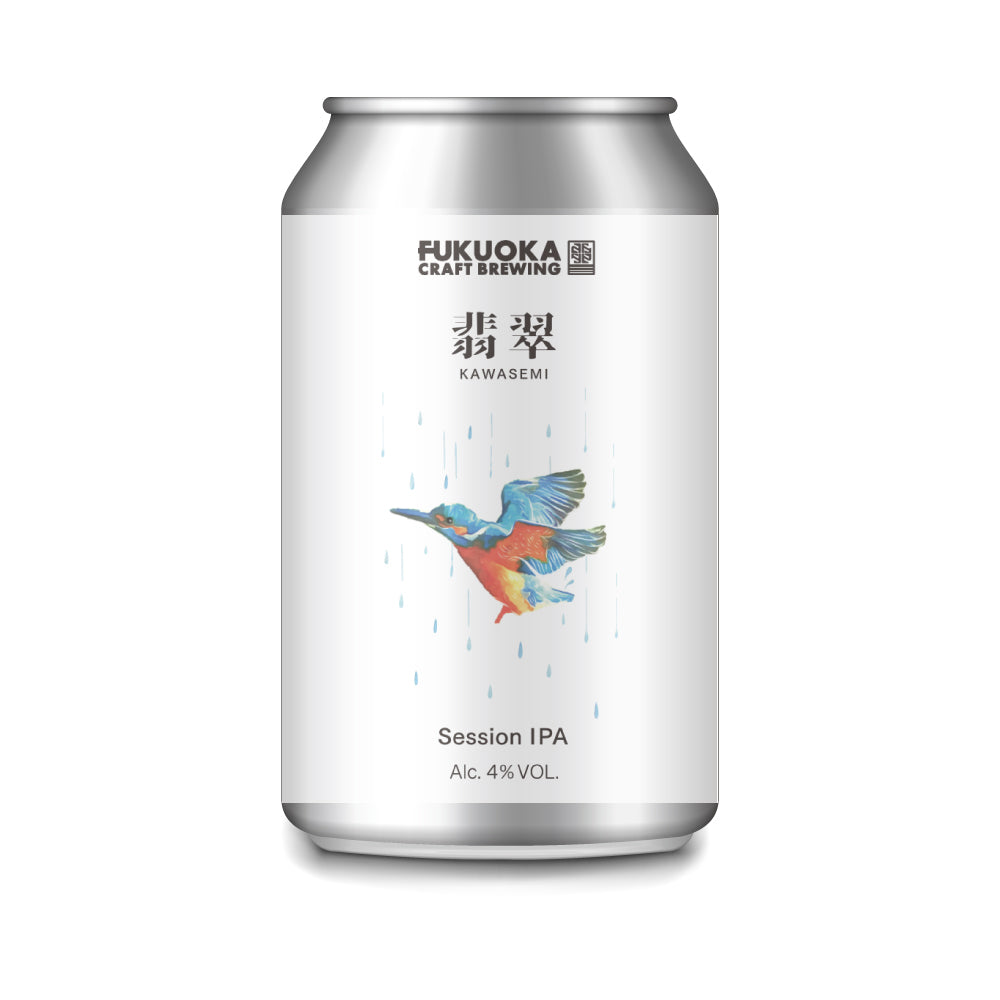 30％OFF】翡翠Session IPA#3 – FUKUOKA CRAFT BREWING