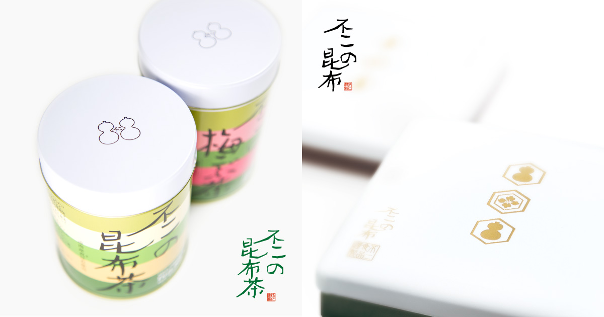 不二の梅こぶ茶ST240 | 不二食品