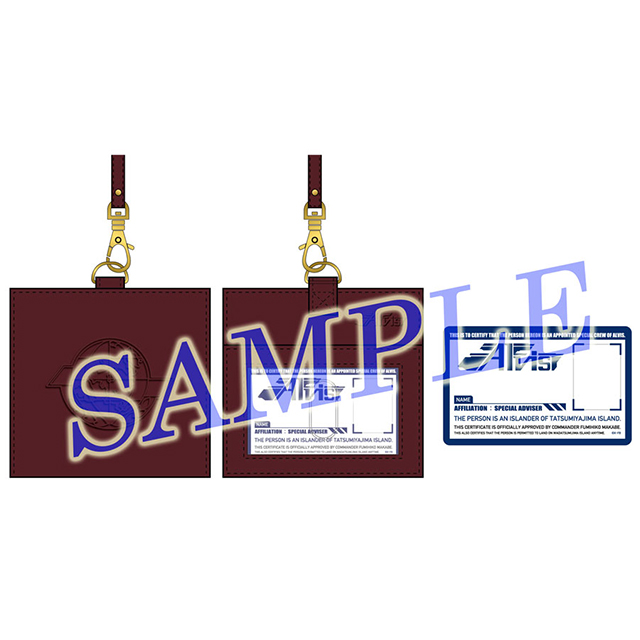 GOODS｜蒼穹のファフナー THE BEYOND