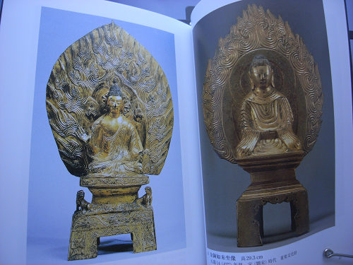 書評】『小金銅仏の魅力―中国・韓半島・日本』 (by 奈良に住んでみました)