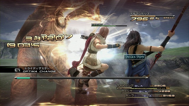 Final Fantasy XIII （ファイナルファンタジー 13）』 FF2400.jp