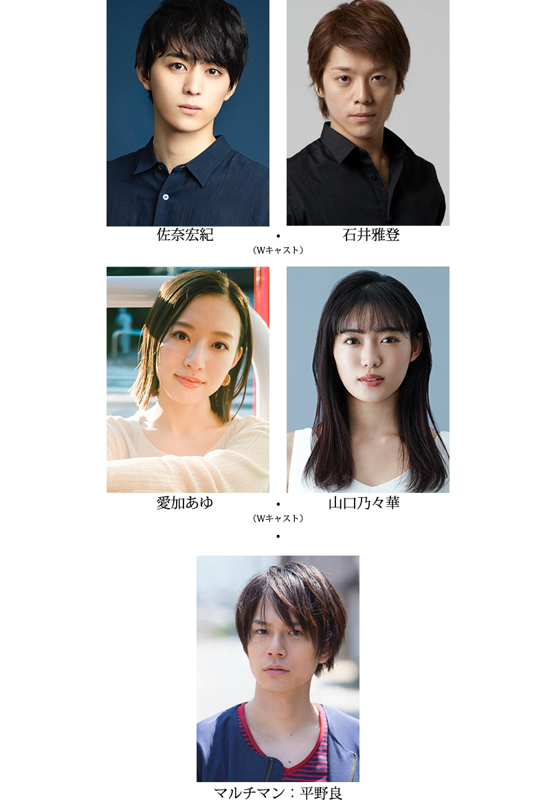 あなたの初恋探します2022