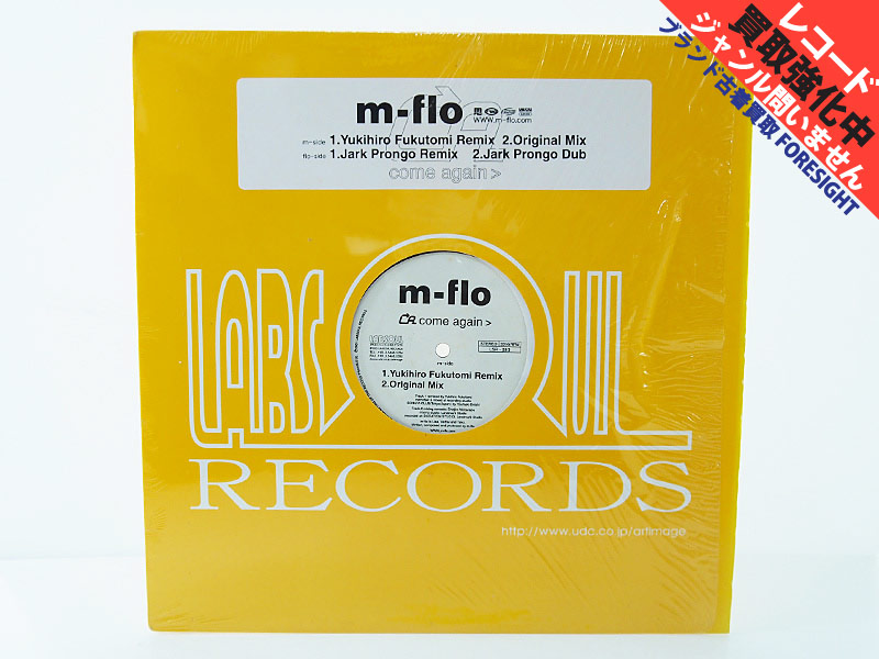 m-flo 'COME AGAIN'12inch レコード エムフロウ 2001年 - ブランド古着