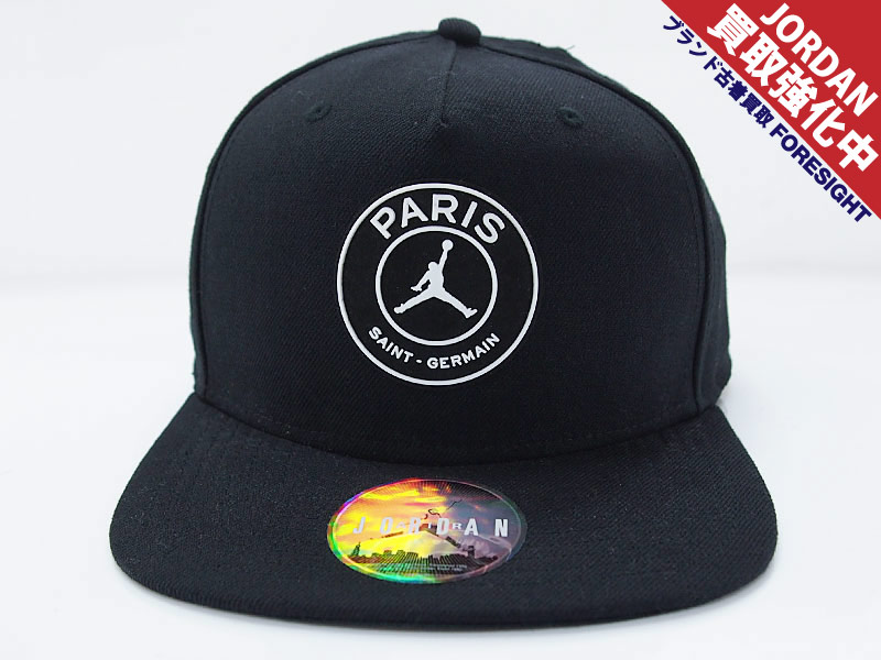 NIKE JORDAN×PARIS SAINT GERMAIN 'PRO CAP'キャップ スナップバック