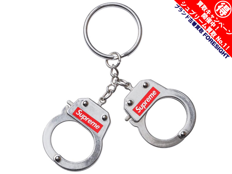 Supreme 'Handcuffs Keychain'ハンドカフ キーチェーン キーホルダー