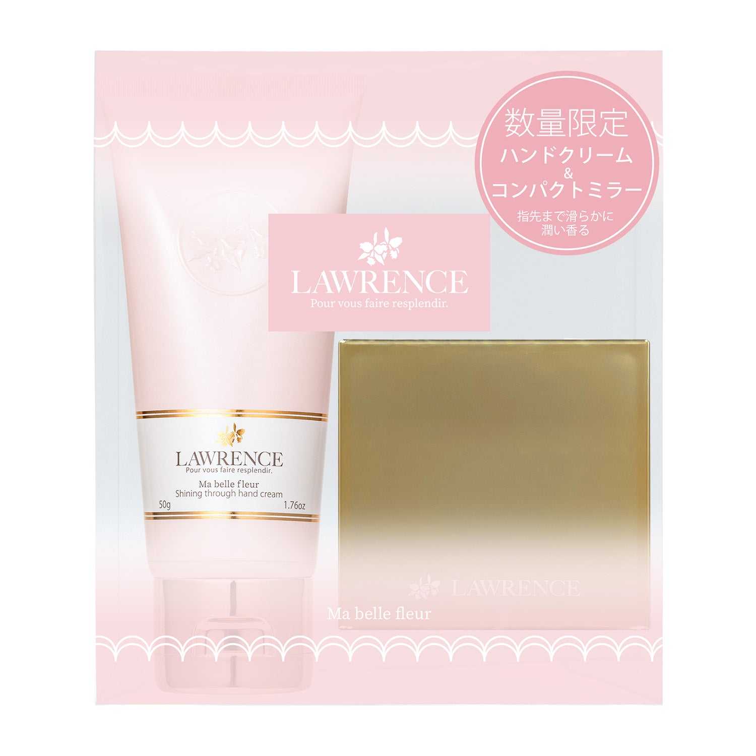 ロウレンス シャイニングスルーハンドクリーム コンパクトミラーギフト