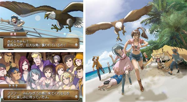 3DS「パチパラ3D DX海物語 ～パチプロ風雲録・花 孤島の勝負師たち