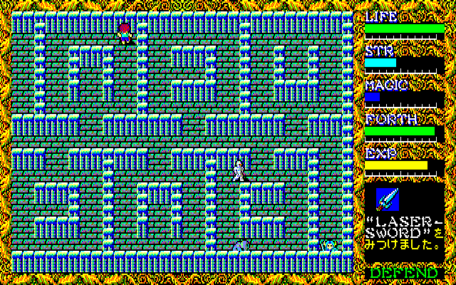 ハイドライドⅡ」 for SHARP X1シリーズ (C)1986 T&E SOFT