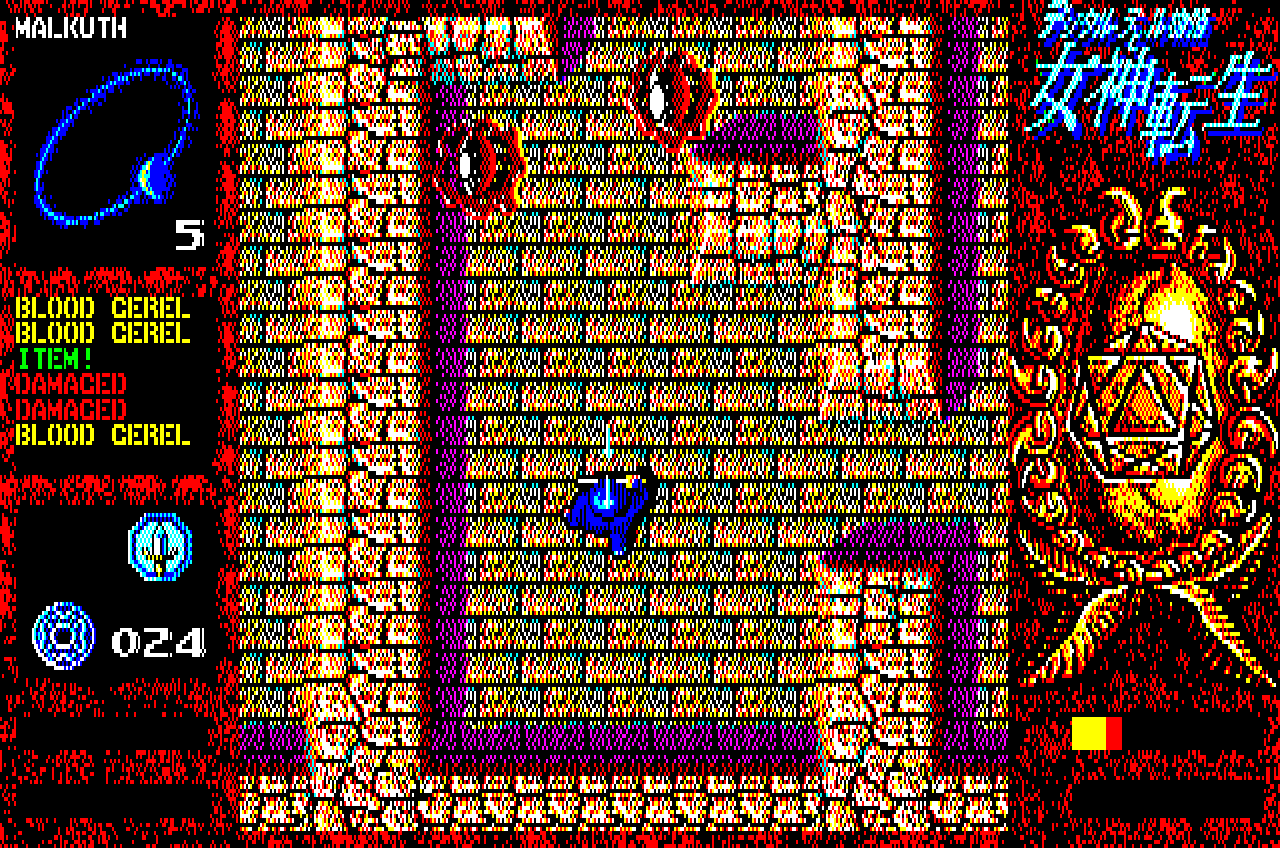 デジタル・デビル物語 女神転生 for NEC PC-8801mkⅡSR以降 (C)1987