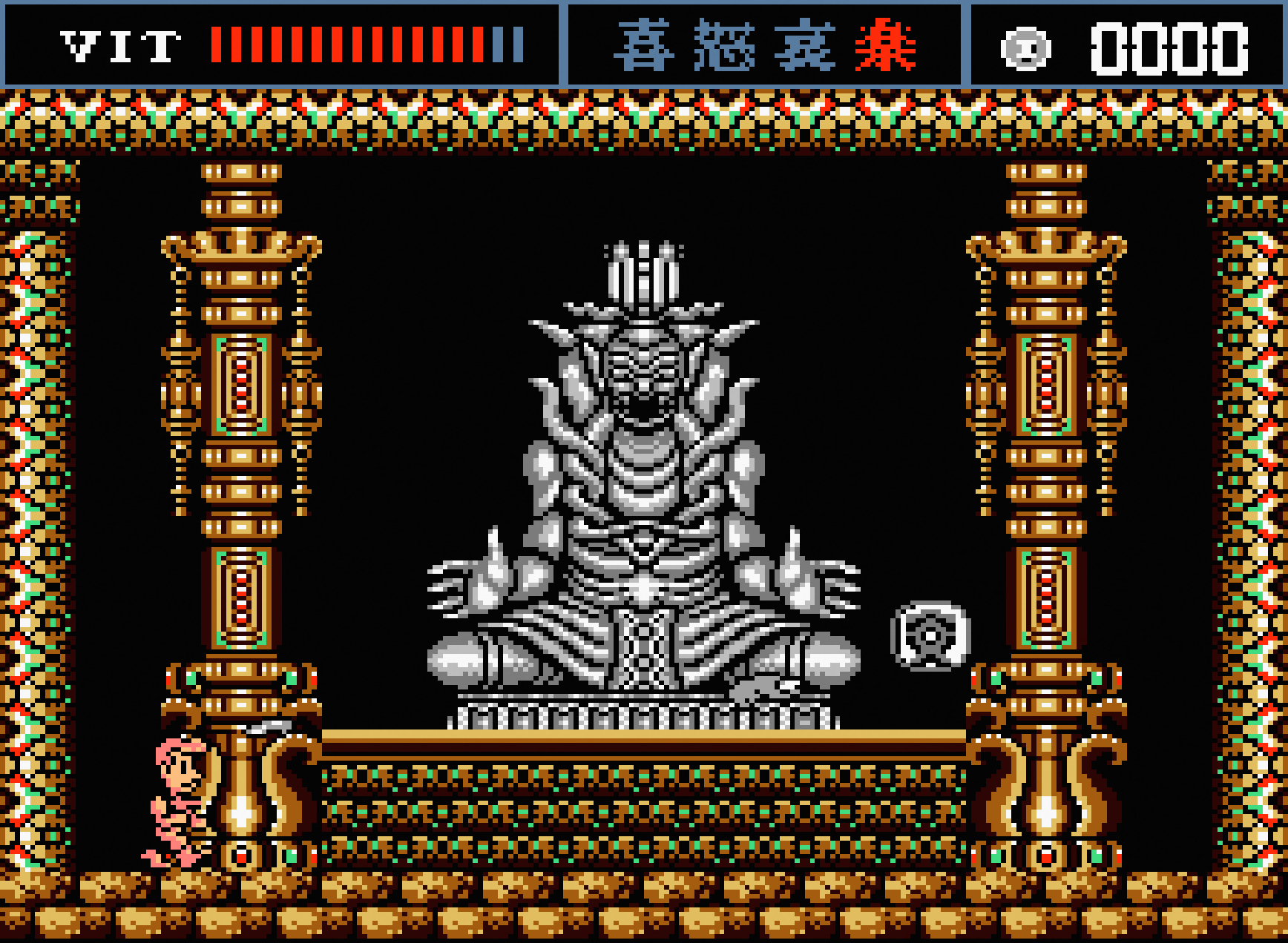 ウシャス（USAS） for MSX2 (C)1987 コナミ