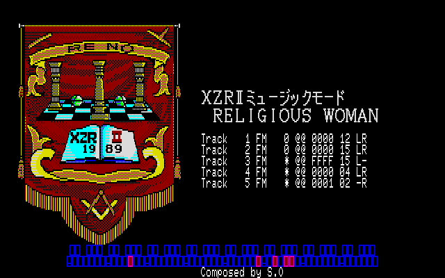 エグザイルⅡ 完結編 for NEC PC-8801mkⅡSR以降 (C)1988 日本テレネット