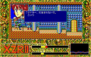 エグザイルⅡ 完結編 for NEC PC-8801mkⅡSR以降 (C)1988 日本テレネット