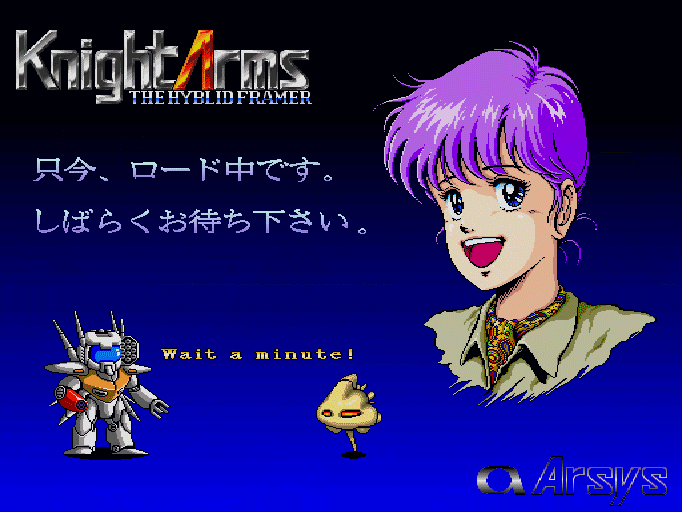 ナイトアームズ for SHARP X68000 (C)1989 アルシスソフトウェア