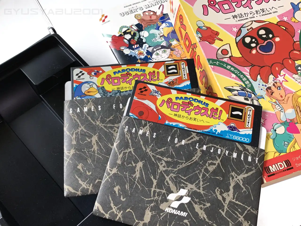 パロディウスだ! ⎯ 神話からお笑いへ ⎯ for SHARP X68000 (C)1990