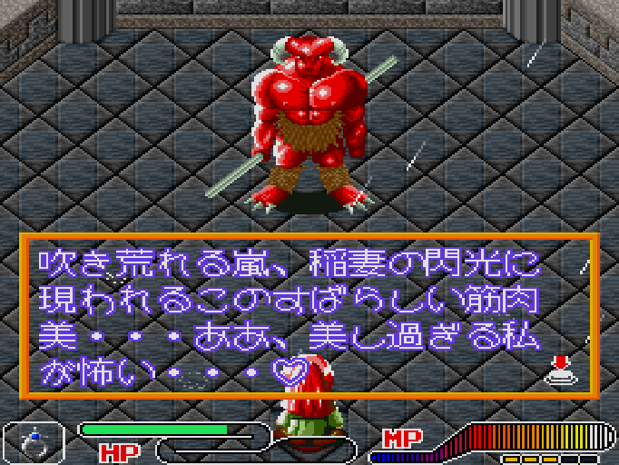 エトワールプリンセス for SHARP X68000 (C)1993 エグザクト