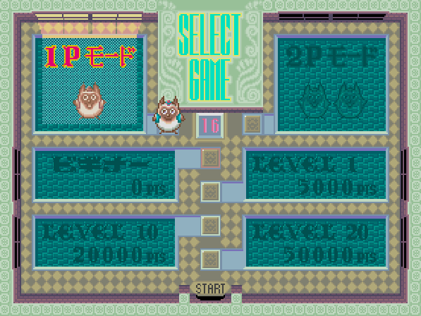 キーパー (KEEPER) for SHARP X68000 (C)1993 電波新聞社, (C)1993
